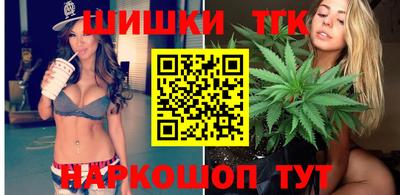 таблы Белорецк