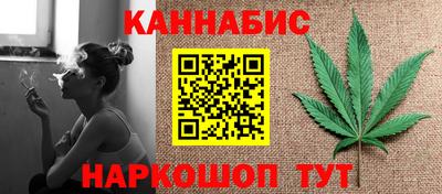таблы Белорецк
