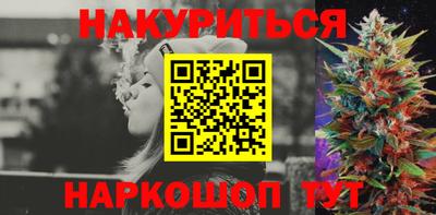 таблы Белорецк