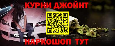 наркотики Бердск