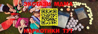 наркотики Бердск