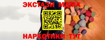 бутик Белореченск
