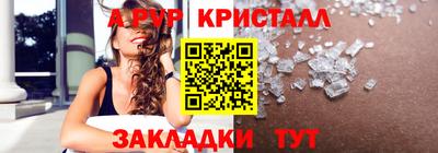 таблы Белорецк