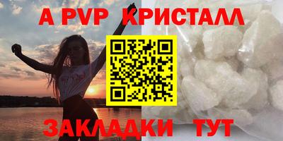 таблы Белорецк