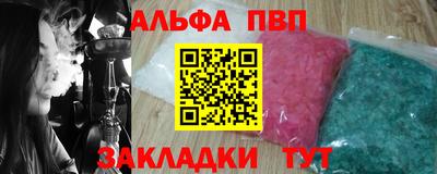 таблы Белорецк