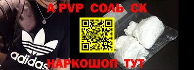 наркотики Бердск
