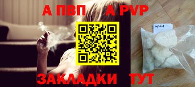 таблы Белорецк