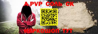 бутик Белореченск