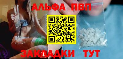 наркотики Бердск