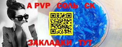 наркотики Бердск