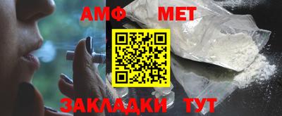 бутик Белореченск