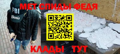 наркотики Бердск