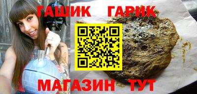бутик Белореченск