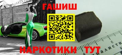 бутик Белореченск