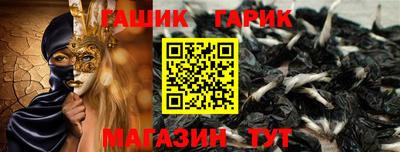 бутик Белореченск