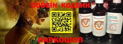 наркотики Бердск