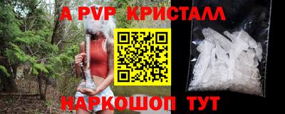 наркотики Бердск