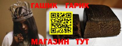 таблы Белорецк