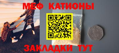 наркотики Бердск