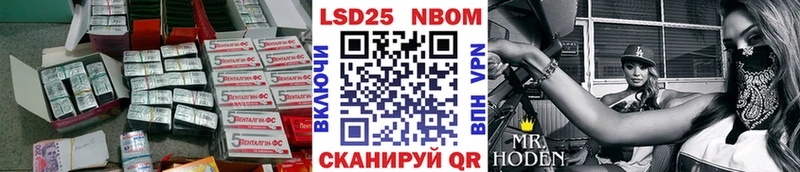 наркота  Новомосковск  LSD-25 экстази кислота 