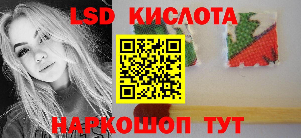 ЛСД экстази ecstasy  Вход с VPN  Лсд 25 экстази кислота  Новомосковск 