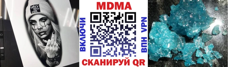 МДМА Molly  где купить   ссылка на мегу маркетплейс  мориарти официальный сайт  Новомосковск 