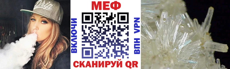Меф кристаллы  как найти закладки  Новомосковск 