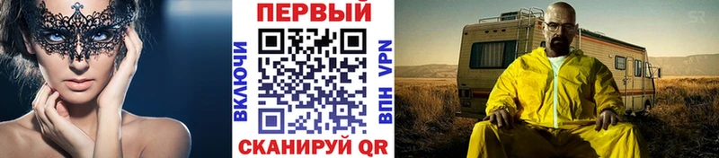 купить наркоту  Новомосковск  Метамфетамин мет 