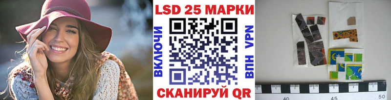 Наркотические марки 1500мкг Новомосковск