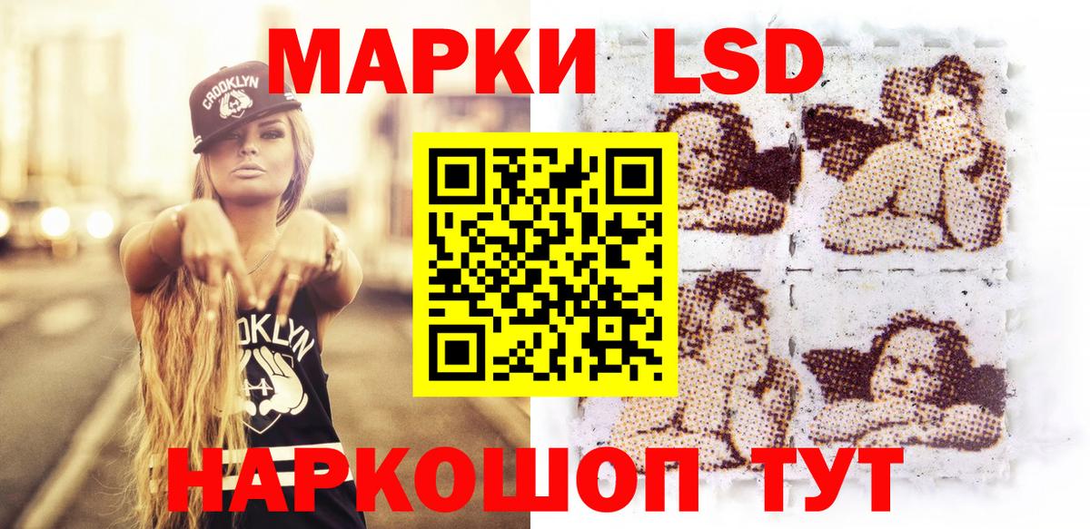 Новомосковск  Марки 25I-NBOMe 1,5мг  Вход с VPN  Марки 25I-NBOMe 1,5мг 