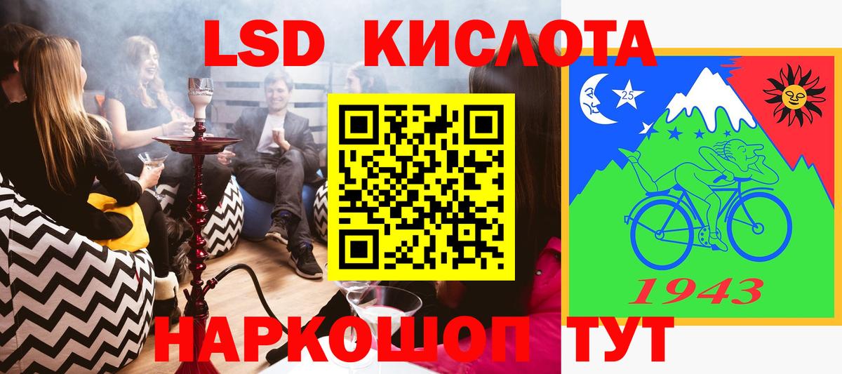 Наркотические марки 1,5мг Новомосковск