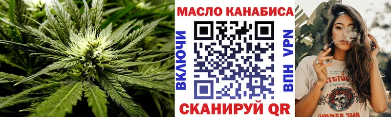 Дистиллят ТГК вейп купить наркотики цена ссылка на мегу как зайти Новомосковск