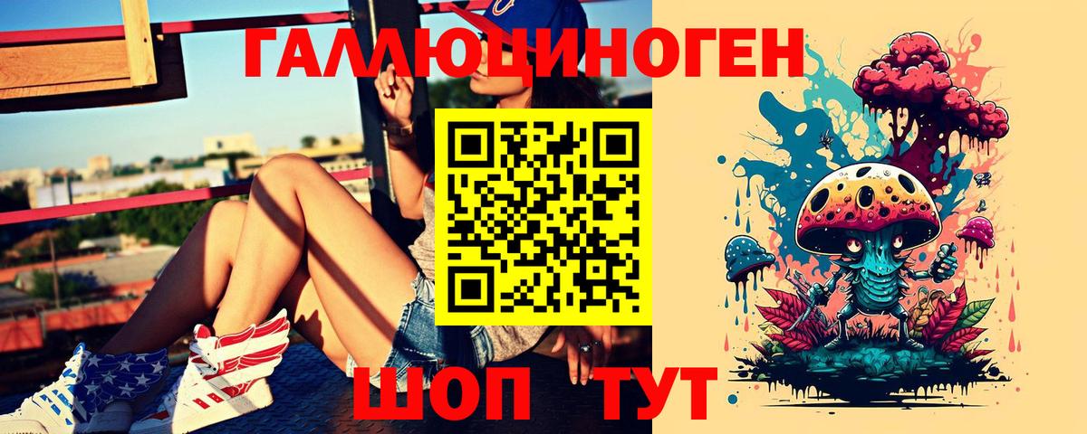 Галлюциногенные грибы GOLDEN TEACHER  Псилоцибиновые грибы ЛСД  Новомосковск  Вход с VPN 