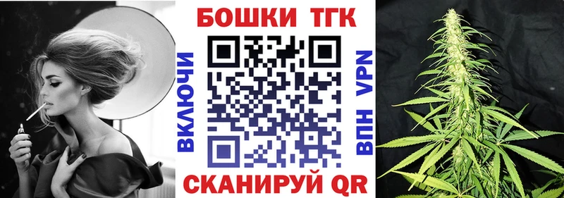 Канабис семена  Новомосковск 